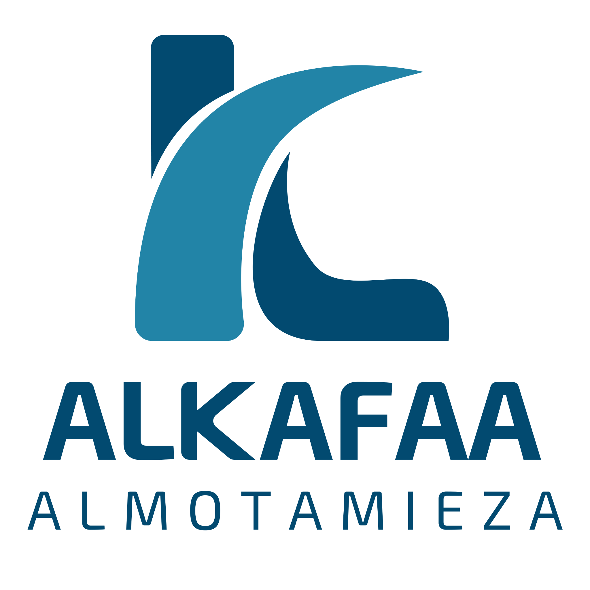 Alkafaa Almotamieza logo
